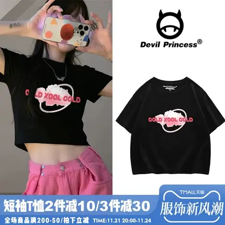 甜酷风卡通印花短款t恤女纯棉2024夏季ins韩版正肩短袖小个子上衣商品大图