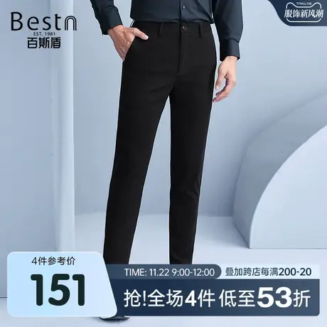 百斯盾 男装修身九分裤休闲裤 2023年秋冬款青年时尚简约商务男裤商品大图