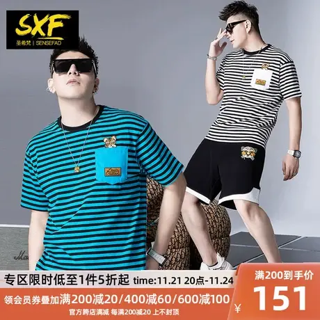 SXF圣希梵t恤男 夏季新款条纹海魂半袖体恤衫宽松纯棉男士短袖潮商品大图