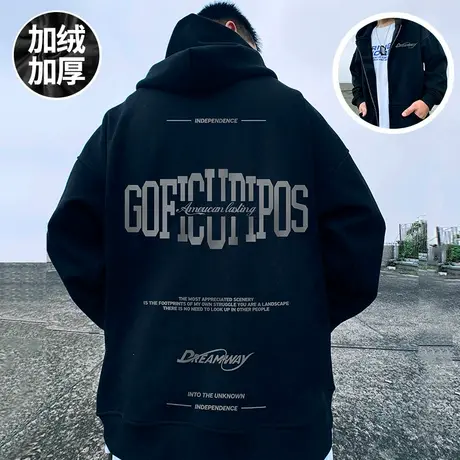 2024新款拉链卫衣男春秋款开衫胖子oversize大码宽松加绒连帽外套图片