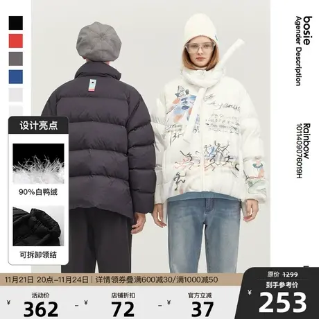 bosie冬季新款羽绒服男情侣保暖廓形感休闲面包服潮流短款外套图片