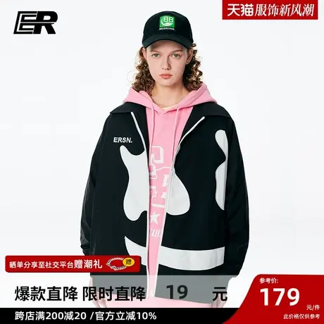 ER大笑脸logo运动夹克男春春季宽松简约国潮牌情侣装街头休闲外套商品大图