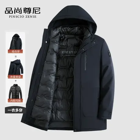 【一衣多穿】男士羽绒棉服冬季压胶防跑绒脱卸帽内胆爸爸外套棉衣商品大图