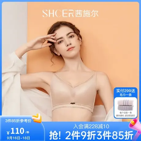 茜施尔软钢圈薄款舒适透气内衣女大胸显瘦收副乳调整型文胸AAI113图片