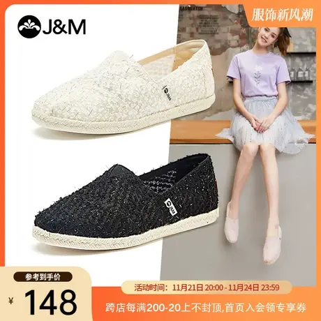 jm快乐玛丽布鞋2023夏季新款一脚蹬平底镂空舒适休闲女帆布鞋266W图片