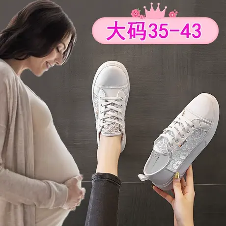孕妇单鞋夏季透气网面小白鞋女脚浮肿大码41一43休闲网鞋运动凉鞋商品大图