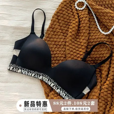 女士胸罩黑色文胸内衣女聚拢小胸收副乳简约运动无痕一片式光面商品大图