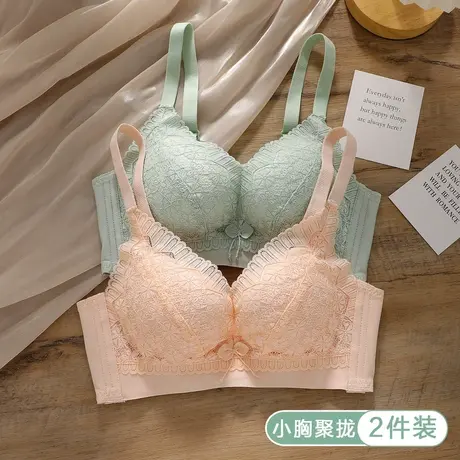 内衣女聚拢小胸显大收副乳上托蕾丝性感春季新款中厚无钢圈文胸罩商品大图