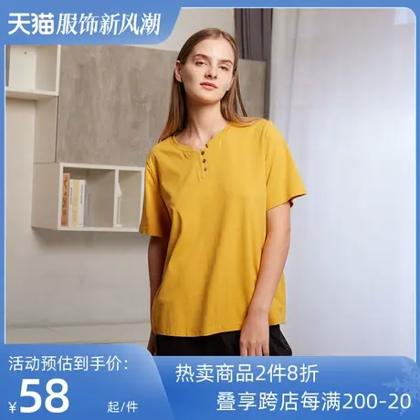 铜牛艾草滑爽棉茧型半袖休闲女衫 春夏纯色短袖T恤VS212图片