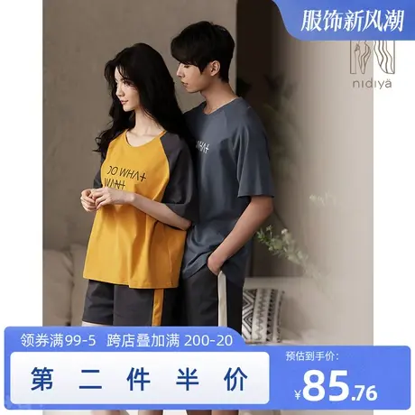 妮狄娅情侣睡衣女夏季纯棉短袖休闲宽松男士时尚可外穿家居服套装商品大图