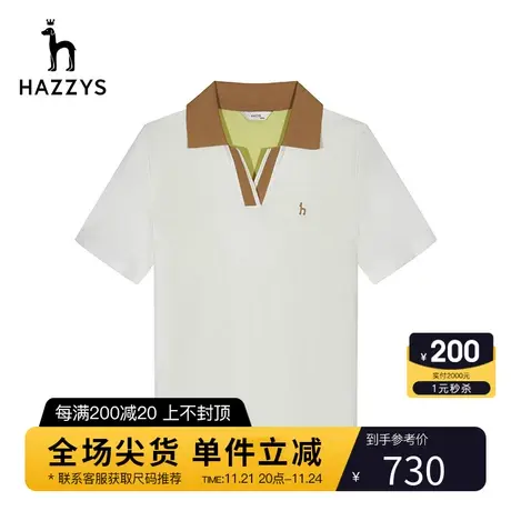 Hazzys哈吉斯翻领V门襟 POLO衫女士新款夏季短袖T恤图片