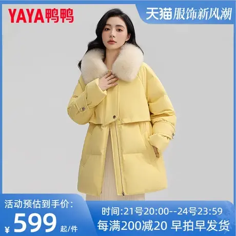 鸭鸭2023年秋季新品女中长款加厚狐狸毛领羽绒服时尚保暖外套SX图片
