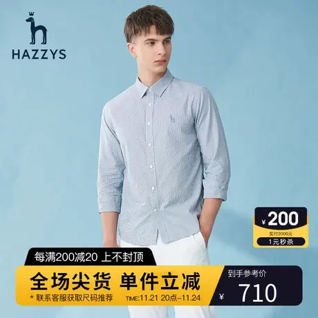 Hazzys哈吉斯新疆棉衬衫男韩版潮流衬衣长袖男士休闲春夏男装外套图片