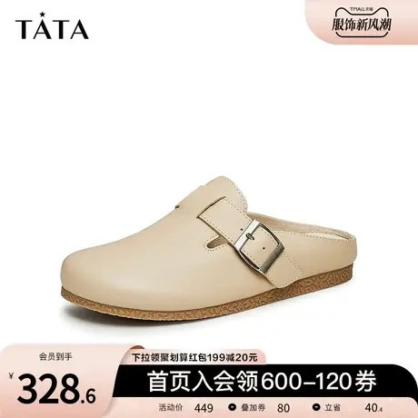 Tata他她潮流包头拖鞋女牛皮勃肯鞋休闲单鞋2024夏季新款WLJ01BH3图片