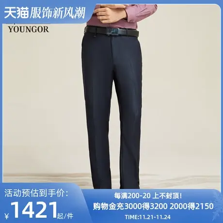 【商场同款】雅戈尔男士长裤新款官方商务休闲上班穿长裤男S3763商品大图