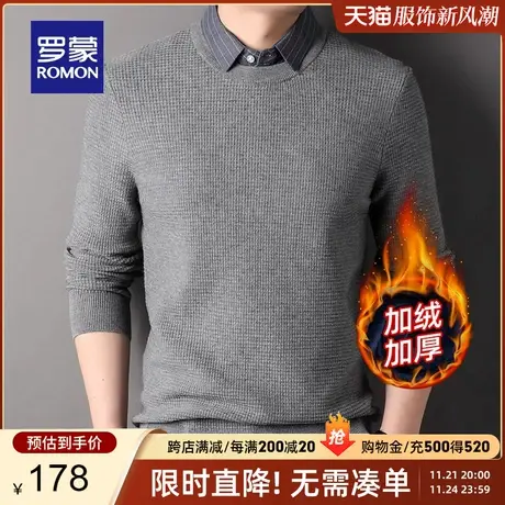 【加绒加厚】罗蒙男士修身保暖假两件针织衫2023秋冬新款纯色毛衣商品大图