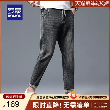 【官方正品】罗蒙男士休闲牛仔裤2024春季新款时尚百搭弹力长裤子商品大图
