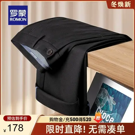 【含天丝】罗蒙男士直筒休闲裤2023秋季新款商务工装加厚保暖长裤商品大图