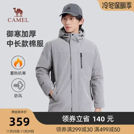 骆驼男装2023冬季棉服男中长款加厚保暖棉衣棉袄潮流外套男商品大图