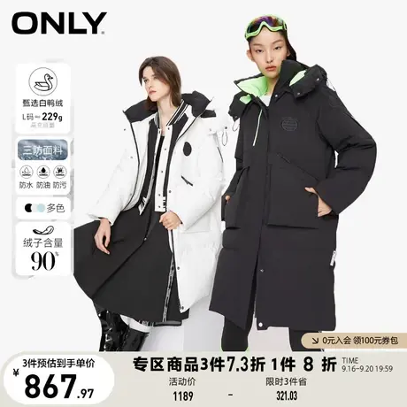 ONLY奥莱冬季三防面料90白鸭绒连帽长款羽绒服女商品大图