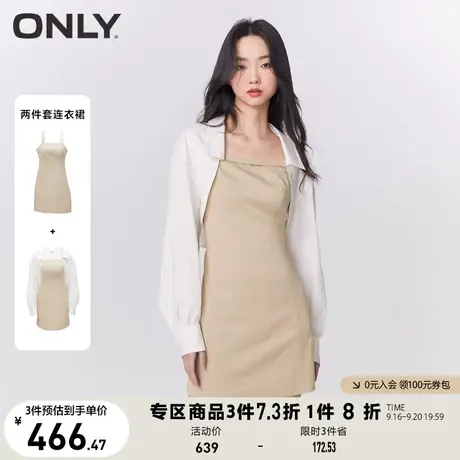 【买5免1】ONLY奥莱2023夏季新款时尚通勤风吊带短款套装连衣裙女图片