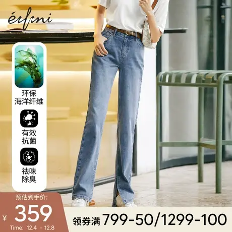 伊芙丽抑菌牛仔裤女春秋2021新款高腰阔腿裤显瘦开叉裤修身铅笔裤图片