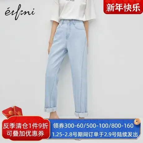 伊芙丽2020新款高腰宽松牛仔裤女显瘦长裤子女1B4951281商品大图
