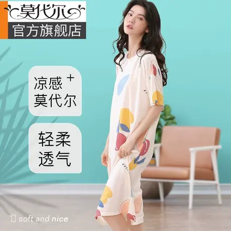 莫代尔睡裙夏季女短袖大码2023新款连衣裙凉感长裙宽松春秋款睡衣图片