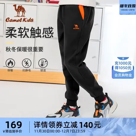 小骆驼男童运动长裤子2024新款秋冬加绒童装儿童加厚卫裤中大童裤商品大图