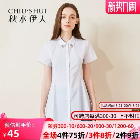 【断码M】秋水伊人夏显瘦休闲修身短袖上衣衬衫女士I2057图片