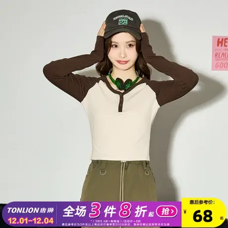 唐狮插肩袖内搭打底衫女2024新款秋冬超显身材的上衣女长袖体恤cz商品大图