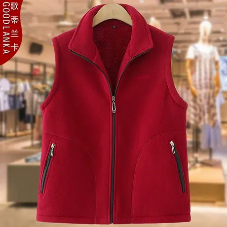 加肥加大码中年妈妈秋冬外穿马甲宽松时尚立领加绒摇粒绒马夹外套商品大图