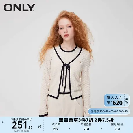 ONLY奥莱夏季休闲时尚学院风撞色套装针织衫女图片