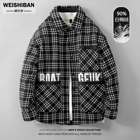 美式保暖小香风设计短款羽绒服男冬季防寒时尚加厚格纹男士外套潮图片