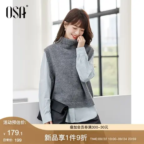 OSA欧莎灰色高领背心马甲针织衫毛衣女秋冬装2023年新款内搭上衣商品大图