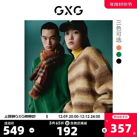 GXG奥莱 22年男装中廓版型简约多色圆领线衫15周年系列冬季新品商品大图