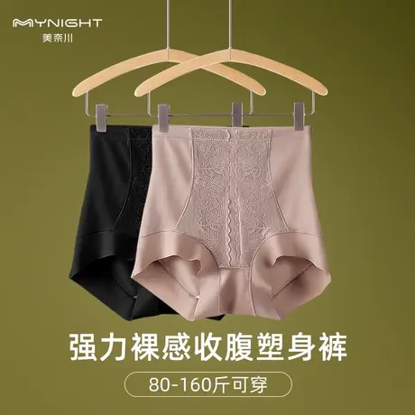 高腰收腹内裤女强力收小肚子提臀裤产后束腰塑形美体紧身塑身裤薄图片