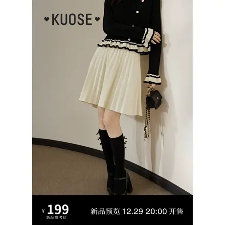 阔色杏色半身裙a字高腰百褶裙女2024春季新款显瘦短裙子针织裙秋图片