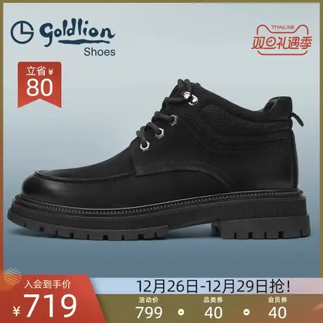 金利来男鞋 春秋季新款高帮磨砂工装靴厚底增高时尚休闲户外鞋男商品大图