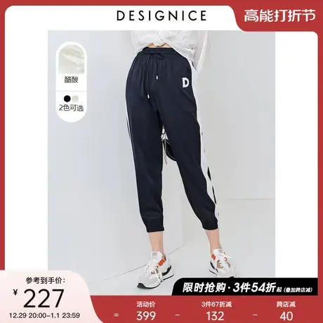 【轻奢系列】户外运动迪赛尼斯夏季高腰醋酸运动休闲裤女商品大图