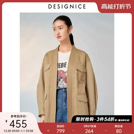 商场同款迪赛尼斯春美拉德时尚卡其色气质和服领宽松外套女士商品大图