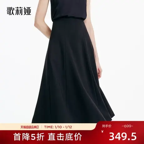 歌莉娅黑色精纺羊毛半裙女秋季新品高腰a字通勤小黑裙1B9L2B310图片