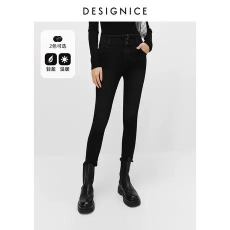 商场同款迪赛尼斯冬新款通勤牛仔黑九分小脚暖炎绒牛仔裤女商品大图