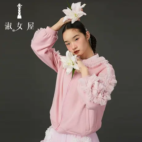 淑女屋官方旗舰店泡芙领卫衣外套图片