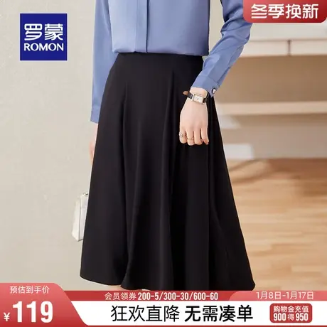 罗蒙女士中长款半身裙2024春季新款气质优雅显瘦纯色通勤A字裙子商品大图
