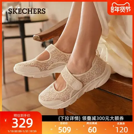 Skechers斯凯奇女鞋玛丽珍休闲鞋2024年夏季新款蕾丝网布平底鞋图片