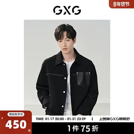 GXG男装 pu皮口袋拼接夹克外套男宽松休闲男士翻领夹克24春新品商品大图