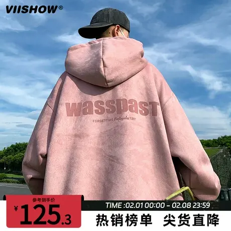 VIISHOW麂皮绒连帽卫衣男款春款2024潮牌oversize情侣套头外套商品大图