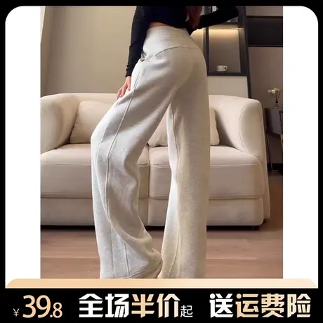 微喇叭休闲裤女秋冬2023新款加绒加厚高腰显瘦宽松垂感拖地阔腿裤图片