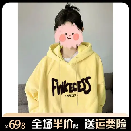 国潮美式连帽卫衣女秋冬加绒加厚oversize宽松小众设计感外套上衣图片